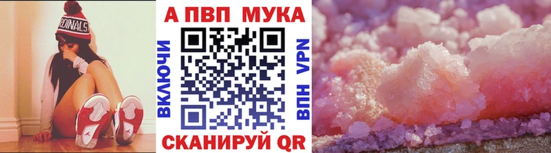 цены наркотик  Дыгулыбгей  Alpha PVP Crystall 