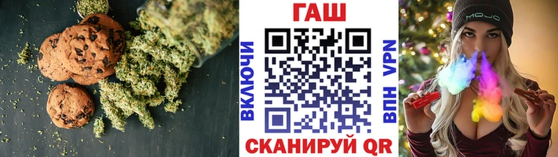 где найти наркотики  Дыгулыбгей  Еда ТГК конопля 