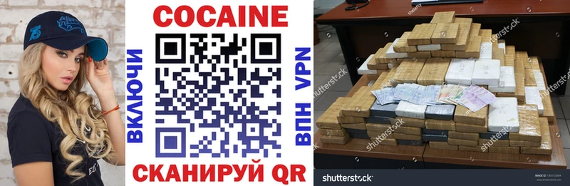 что такое наркотик  Дыгулыбгей  Кокаин FishScale 