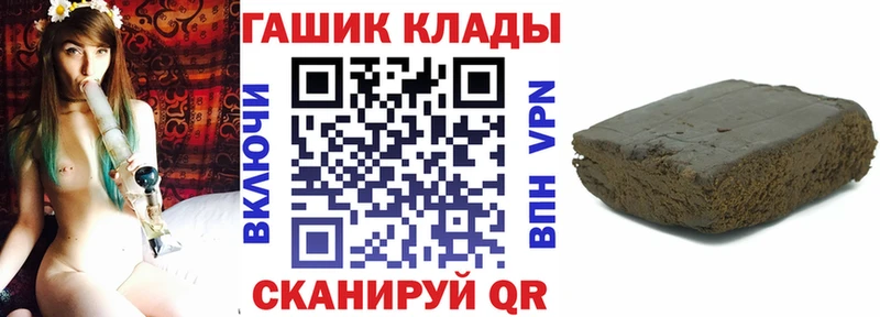 OMG ССЫЛКА  цена   Дыгулыбгей  Гашиш гарик 