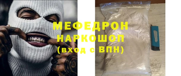 мдма Ладушкин