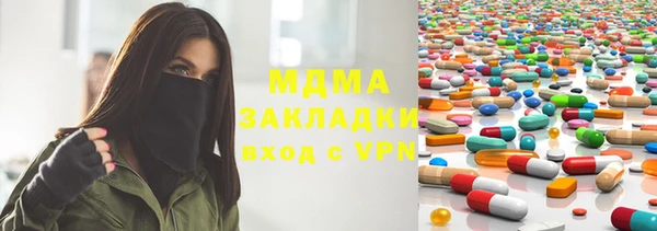 мдма Ладушкин