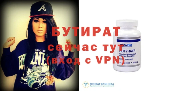 дурь Фурманов
