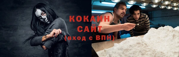 первитин Лабытнанги