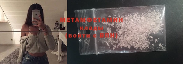 первитин Лабытнанги