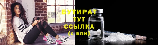 первитин Лабытнанги