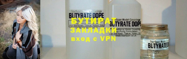 мдма Ладушкин