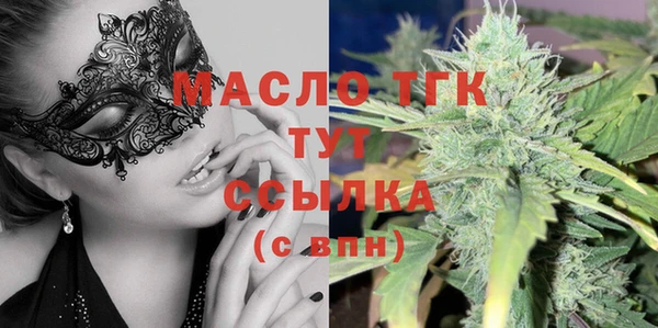 первитин Лабытнанги