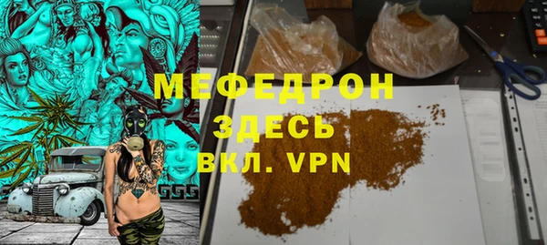 мдма Ладушкин