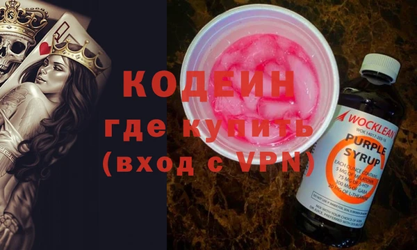 первитин Лабытнанги