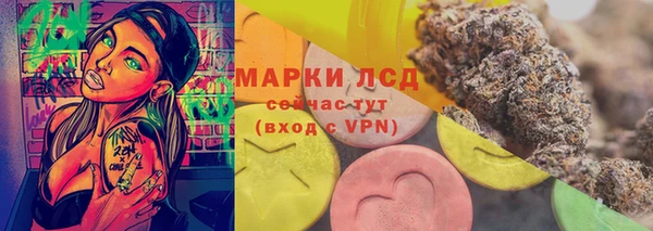 первитин Лабытнанги
