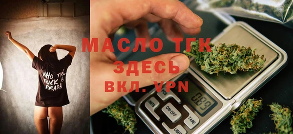 первитин Лабытнанги