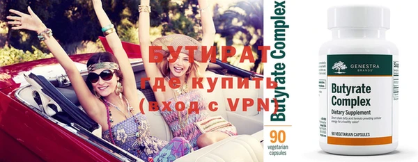 первитин Лабытнанги