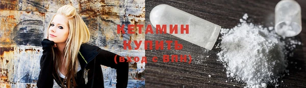 мдма Ладушкин