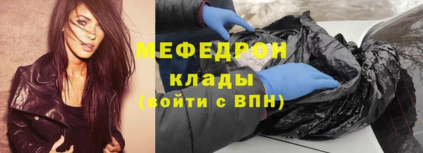 мдма Ладушкин