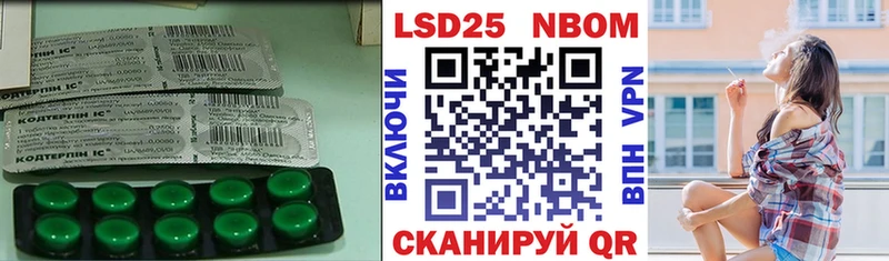 LSD-25 экстази кислота  Дыгулыбгей 