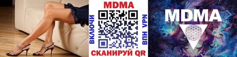 MDMA VHQ  цена наркотик  Дыгулыбгей 