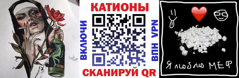 купить закладку  Дыгулыбгей  МЕФ мяу мяу 