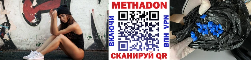 Метадон белоснежный  Дыгулыбгей 