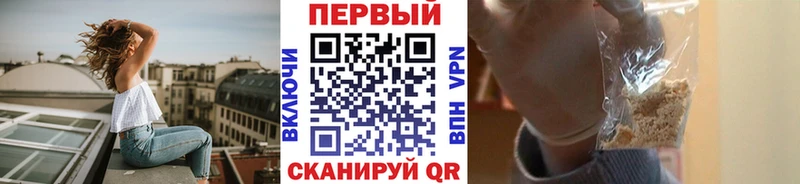Метамфетамин кристалл kraken ТОР Дыгулыбгей