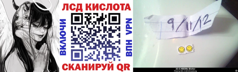Наркотические марки 1,8мг Дыгулыбгей