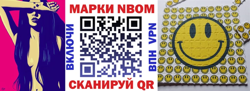 Наркотические марки 1500мкг  где можно купить наркотик  это какой сайт  Дыгулыбгей 
