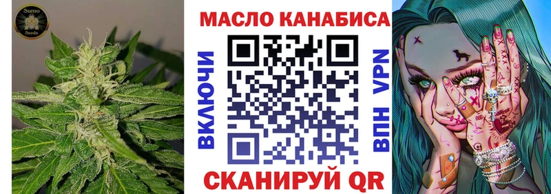 магазин продажи   OMG зеркало  Дистиллят ТГК гашишное масло  Дыгулыбгей 