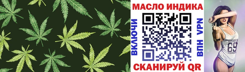 ТГК вейп Дыгулыбгей