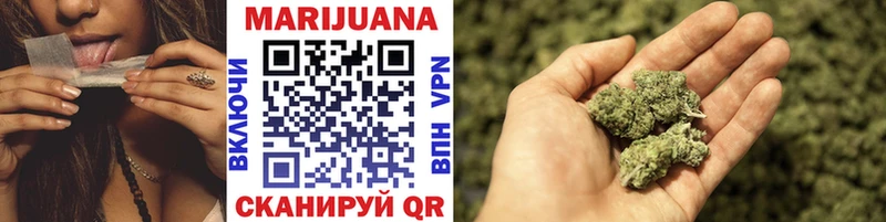 Бошки Шишки план  MEGA вход  дарк нет Telegram  Дыгулыбгей 